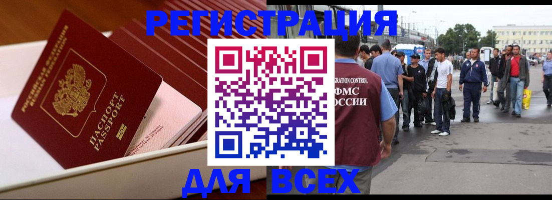 пропишу в квартире в Пласте